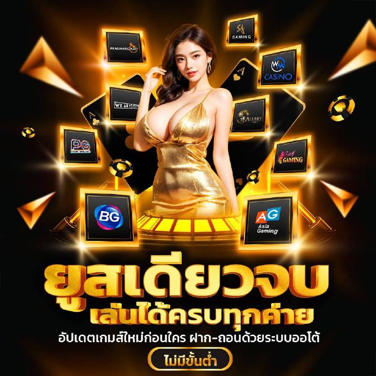 NIGOAL 234 เว็บเกมใหม่แตกง่าย
