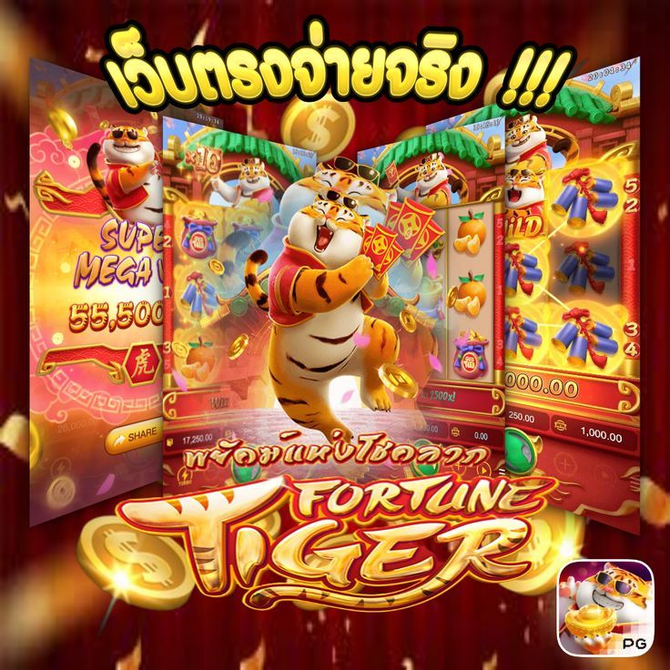 NIGOAL 234 เกมใหม่มาแรงได้เงินดี